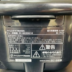 【手渡しのみ価格】アイリスオーヤマIH炊飯器 3合 RC-MZ30AZ-B の画像