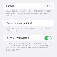 iPhone7  Plusの画像