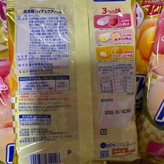 ハイチュウ　桃　９袋
の画像