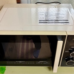 日立電子レンジ　HMR-TR221の画像