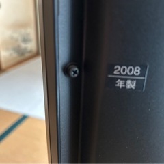 テレビの画像