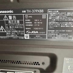 テレビの画像
