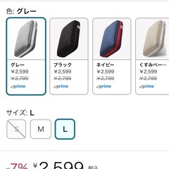 旅行用圧縮袋(未使用)の画像