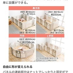 ベビーサークルの画像