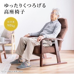 1人掛け椅子　ブラウン
の画像