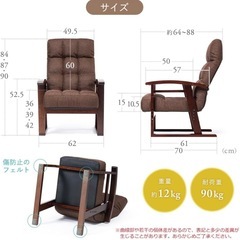 1人掛け椅子　ブラウン
の画像