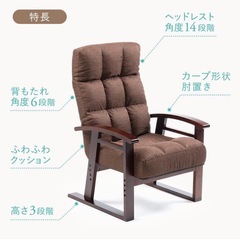 1人掛け椅子　ブラウン
の画像