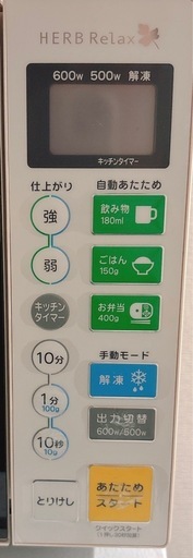【美品】冷蔵庫 & 電子レンジ※お譲り先決定