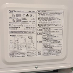 【美品】冷蔵庫 & 電子レンジ(10/25or26引き取り)の画像
