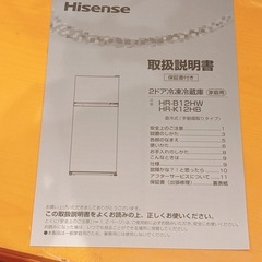 【美品】冷蔵庫 & 電子レンジ(10/25or26引き取り)の画像
