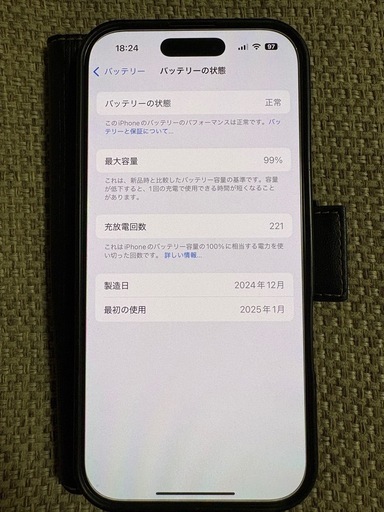 携帯電話/スマホ iPhone16pro 256GB