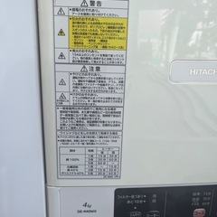 【無料】日立 衣類乾燥機 DE-N40WX（2017年製）動作未確認【千葉市美浜区】の画像