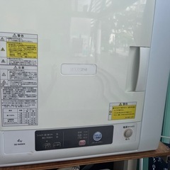 【無料】日立 衣類乾燥機 DE-N40WX（2017年製）動作未確認【千葉市美浜区】の画像