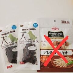 犬のおやつ さつまいも 鹿肉 馬肉  ジャーキー  ５個セットまとめの画像