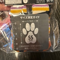 犬 レインコート 靴下付きの画像