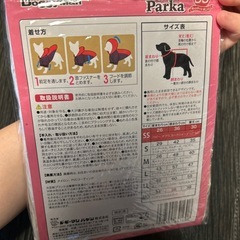 犬 レインコート 靴下付きの画像