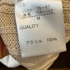 レディース服の画像