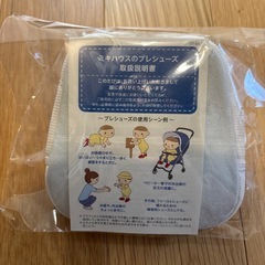 新品未開封ミキハウス出産準備セットの画像