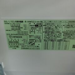 ID 677562 　　日立６ドア　520L　２０１８年製　R-HW52J(XN)の画像
