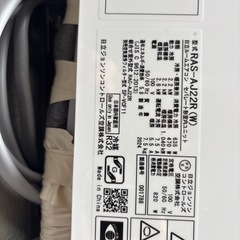 エアコンHITACHI白くまくん6畳用2024年製の画像