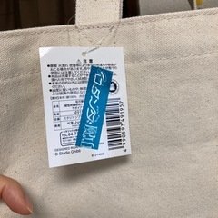 ジブリ　ジブリパーク購入品　紅の豚　刺繍帆布トート　の画像