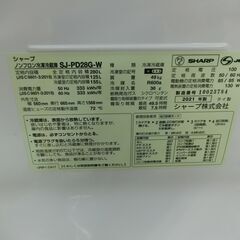 ID 677371　シャープ２ドア　280L　２０２１年製　SJ-PD28Gの画像