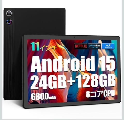タブレット - FancyDay Android 15 タブレット 11インチ