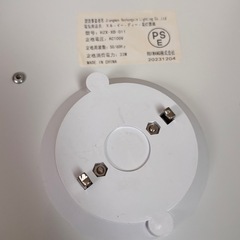 譲り先決定--LED照明の画像