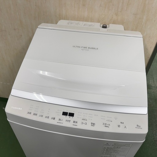 R15  東芝　ウルトラファインバブル　2023年製　洗濯機　8㌔　冷蔵庫　安い　