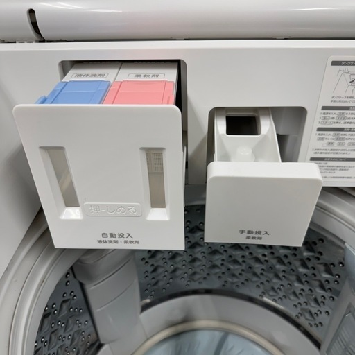 R15  東芝　ウルトラファインバブル　2023年製　洗濯機　8㌔　冷蔵庫　安い　