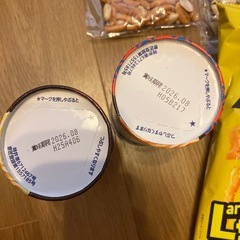 おやつセット2の画像