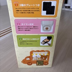 こんがりキャラマルチサンドメーカーの画像