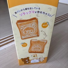 こんがりキャラマルチサンドメーカーの画像