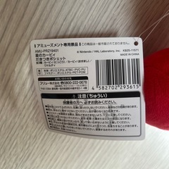 カービィ　ポシェットの画像