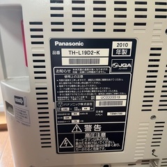 液晶テレビの画像
