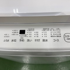 R16  東芝 ダブルシャワー　23年製　洗濯機　7㌔　冷蔵庫　安い　の画像