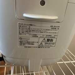 炊飯器とレンジの画像