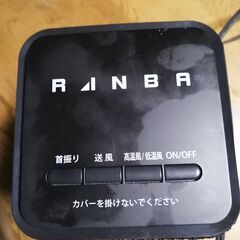小型フアンヒーター　　の画像