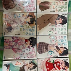 塩対応の佐藤さんが俺にだけ甘いの画像