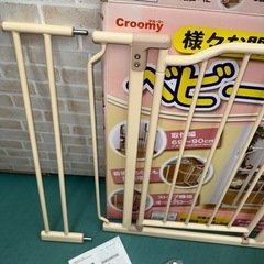 クルーミー ベビーゲート ベビーゲイトの画像
