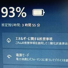 13.3インチ　最新バージョン25H2 office 2021 Windows11 第六世代 Corei5-6300U メモリ16GB  SSD256GBの画像