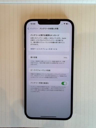 iPhone12 Pro Max 128GB パシフィックブルー 美品✨ 値引き交渉歓迎！SIMフリー 残債なし