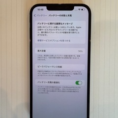 iPhone12 Pro Max 128GB パシフィックブルー 美品✨ 値引き交渉歓迎！SIMフリー 残債なしの画像
