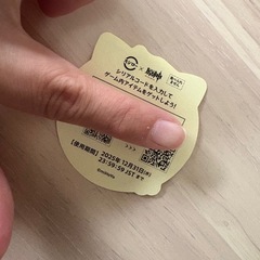 原神 ステッカー ゴローの画像