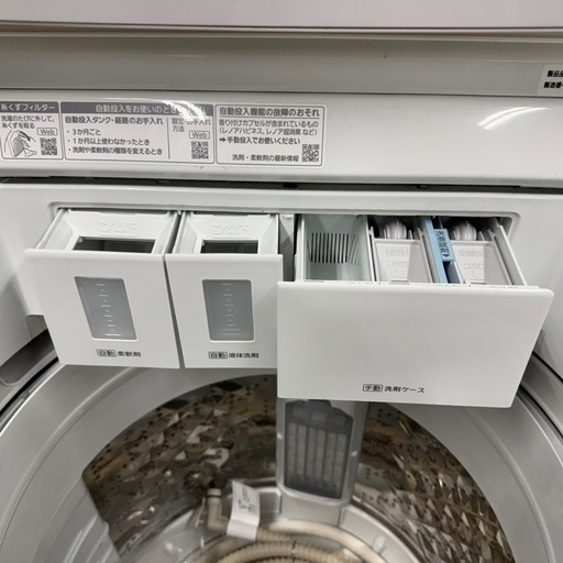 R17  Panasonic 　2024年製　洗濯機　8㌔ エコナビ搭載　冷蔵庫　安い　