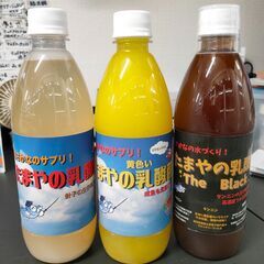 ★近松めだか（たまやの「パーフェクトビタミン」）の画像