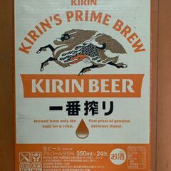 【新品未開封】キリン 一番搾り 生ビール 350ml × 24缶 1ケース 賞味期限2026.04の画像