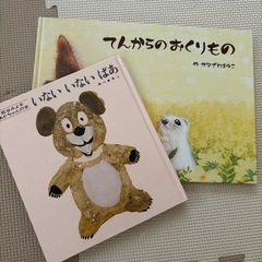決まりました！ひかりのくに　プチパオ　012　絵本20冊の画像