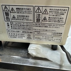 トースターの画像