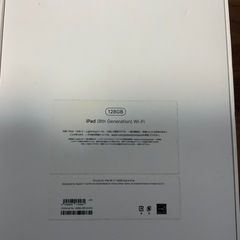 iPhone8 iPhone15Pro iPad第7世代・第8世代　空箱の画像